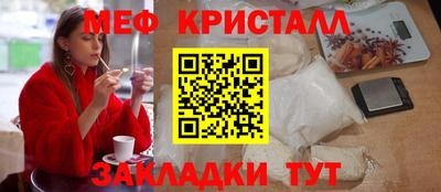 мяу мяу мука Апшеронск
