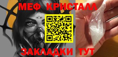 соль ск Аргун