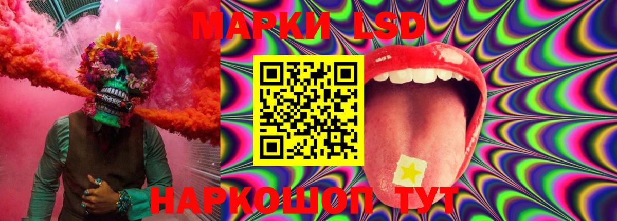 ЛСД экстази кислота  Вход с VPN  Апшеронск  LSD-25 экстази ecstasy 
