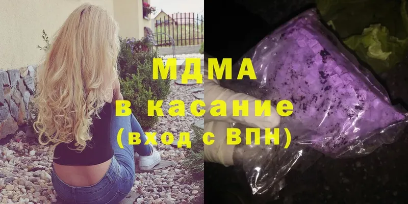 продажа наркотиков  Апшеронск  MDMA crystal 