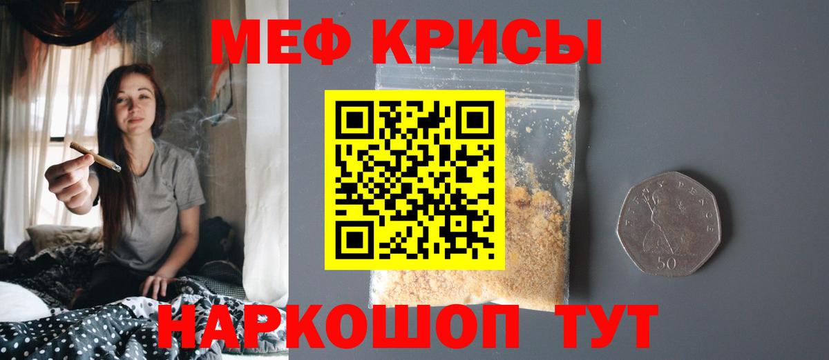 МЕФ  Апшеронск