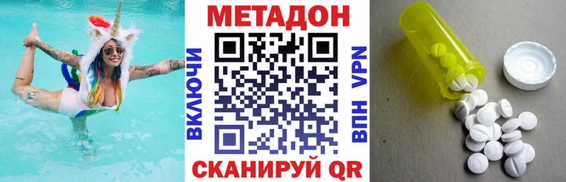 как найти закладки  Апшеронск  Метадон мёд 