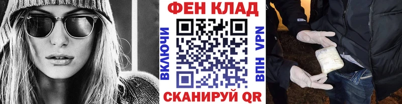 где купить наркоту  Апшеронск  МЕТАМФЕТАМИН Декстрометамфетамин 99.9% 