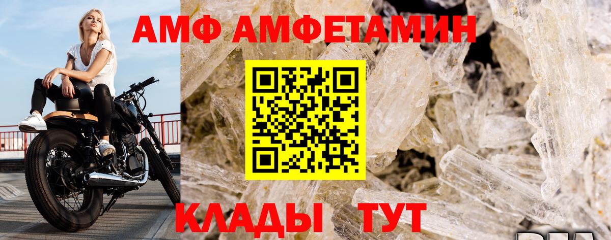 Метамфетамин Декстрометамфетамин 99.9% Апшеронск