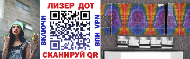 Марки NBOMe 1,8мг  ссылка на мегу ONION  Апшеронск 
