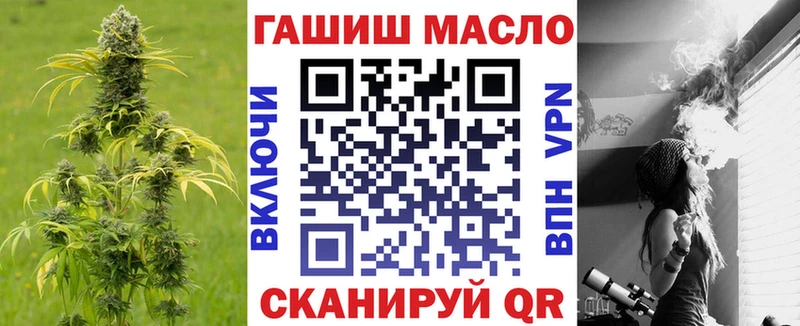 площадка наркотические препараты  Апшеронск  ТГК THC oil  где можно купить наркотик 