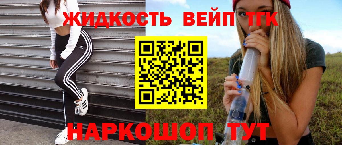 omg сайт  Вход с VPN  Апшеронск  Дистиллят ТГК гашишное масло 