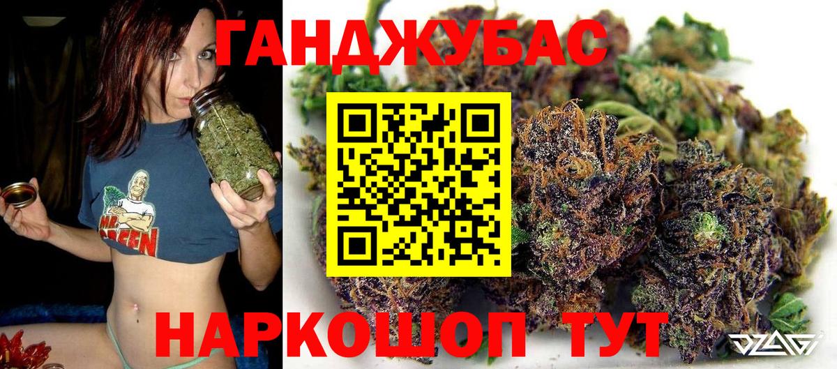 Конопля марихуана  Конопля MAZAR  Апшеронск  Бошки марихуана Bruce Banner 